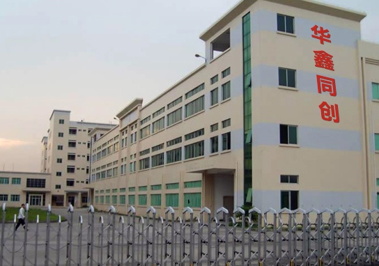工廠外境